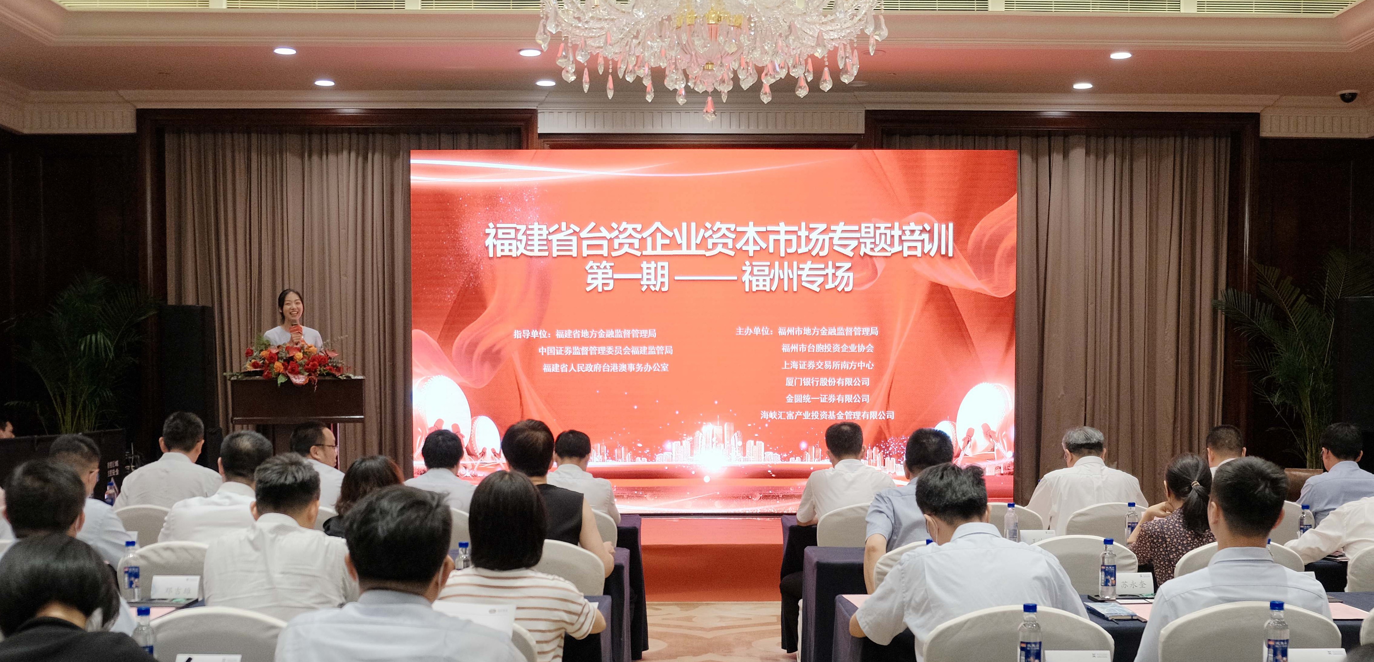 金圆统一证券官网